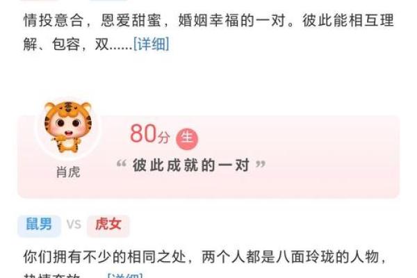 1996年1月属猪还是老鼠_1996年一月属鼠是什么命