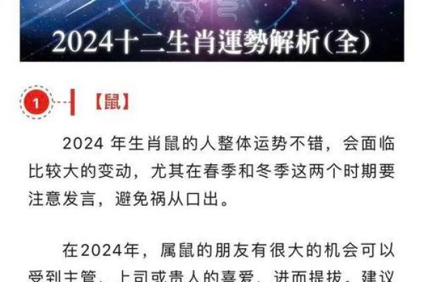 东宫辅助打一个生肖(东宫辅政是什么生肖正确答案)