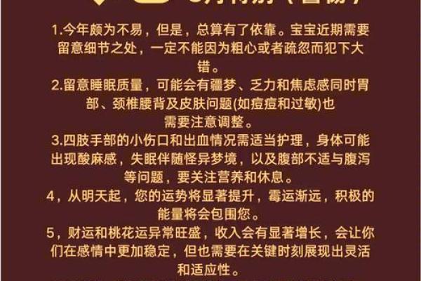 1988年属龙姻缘_1988属龙姻缘全解析农历七月良缘运势指南