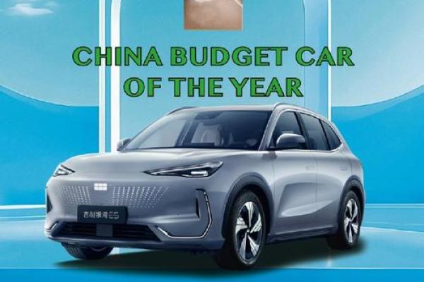 2025年新车牌照
