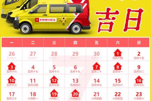 2022年四月份哪天搬家好吉利(2021年四月哪天适合搬家吉日)