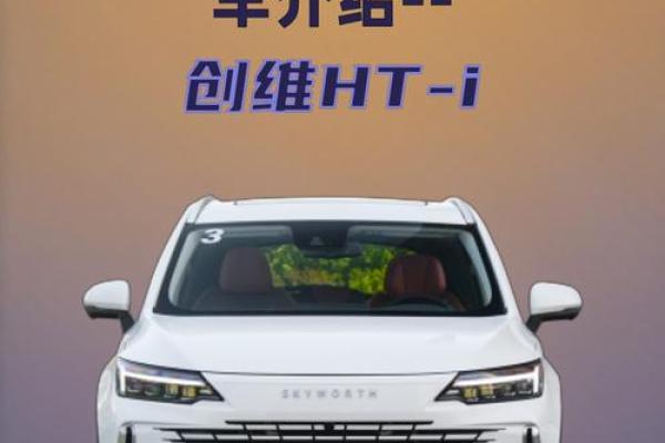 2025年上市新车
