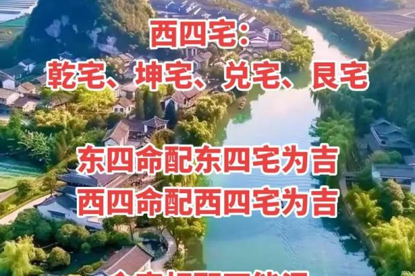 2021年四月哪天适合安门入宅呢