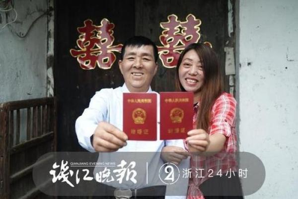 2121年适合领结婚证的日子