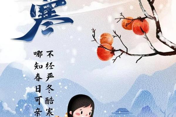 今天大寒能上坟动土吗