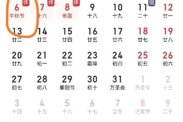 2026年好吗