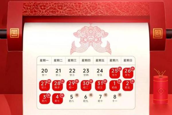 2025年4月5号