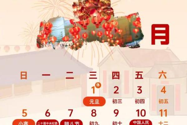 2025年4月5号