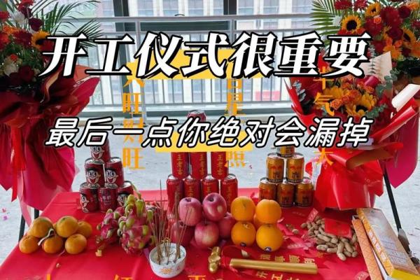 今年七月适合装修开工的日子