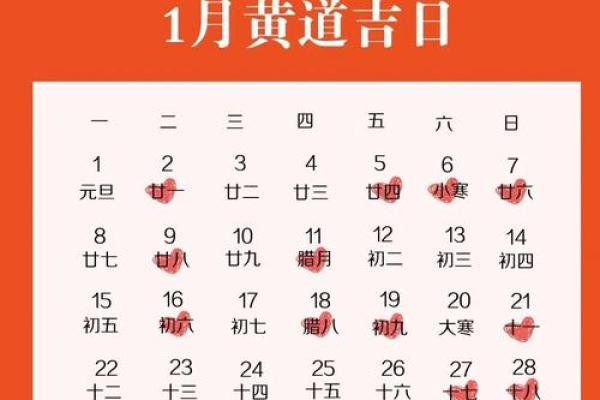 2024适合开业的好日子(2024适合开业的好日子有哪几天)