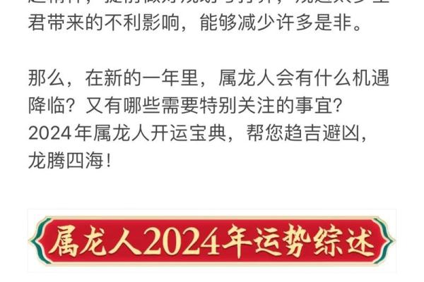 生肖和星座运势_2024年生肖与星座运势解析全年运势大揭秘