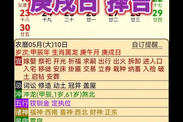生肖和星座运势_2024年生肖与星座运势解析全年运势大揭秘