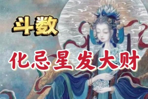 福德宫天机_福德宫天机太阴