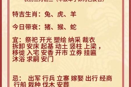 2021年四月五号适合动土吗