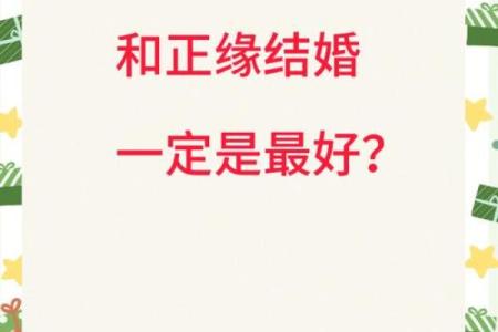 2002属马的正缘和孽缘_02年马不能带什么饰品