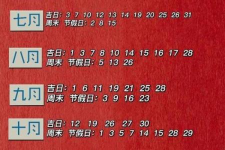 订婚结婚日期