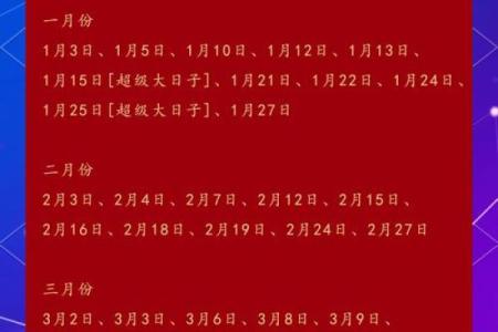免费计算两个人领证的吉日2025年