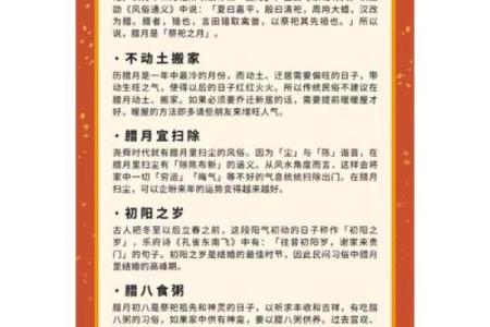动土的忌讳