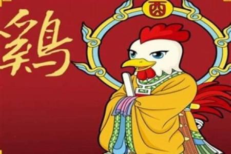 1981年属鸡2025年贵人是谁_1981年属鸡2025年贵人揭秘谁将助你事业腾飞