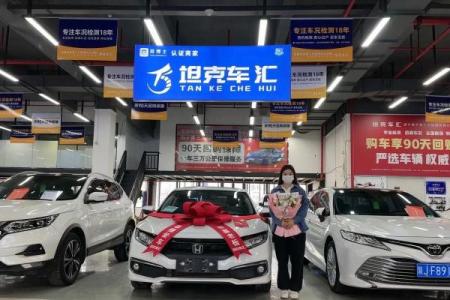 2021年4月适合提车的好日子是什么