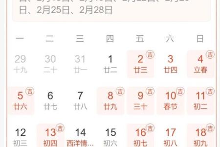 2020年四月份提车的黄道吉日有哪些