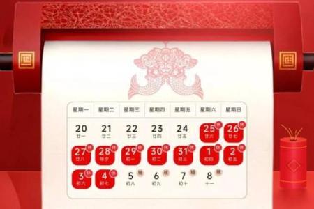 2025年4月5号