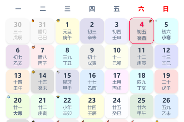 2025年4月3日出生的宝宝