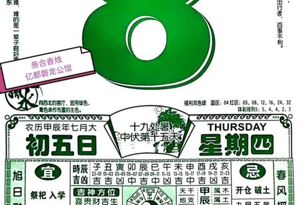 2025年4月8日