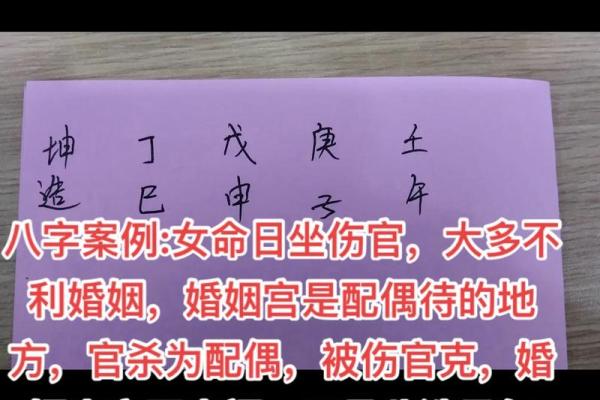 夫妻宫有化权的人有老公吗_夫妻宫有化权认识较