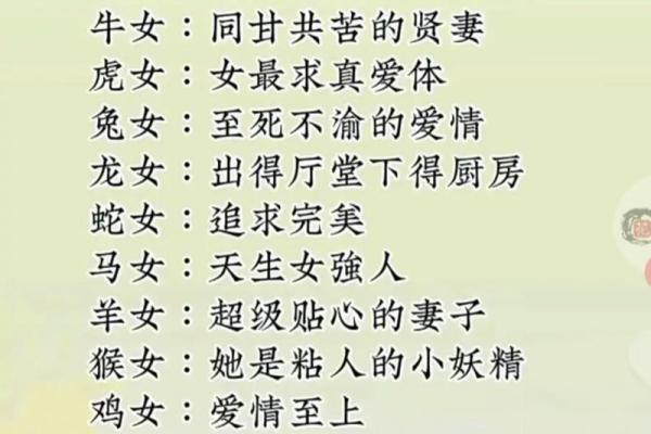 1993属鸡最佳婚配属相揭秘最配生肖与幸福婚姻秘诀