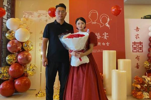 2022年3月订婚