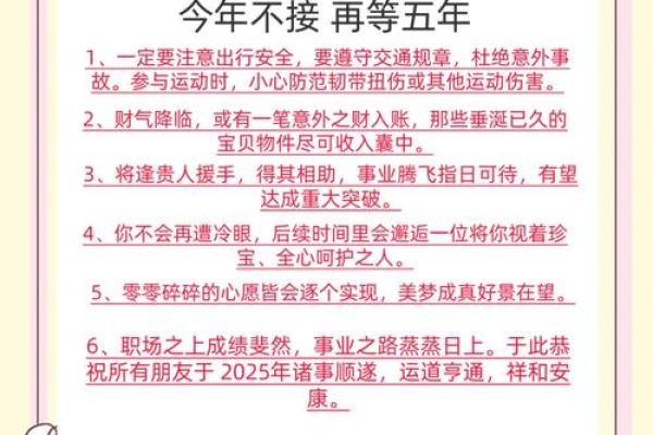 属猪的幸运色是什么颜色2025_1983年属猪的幸运色是什么颜色
