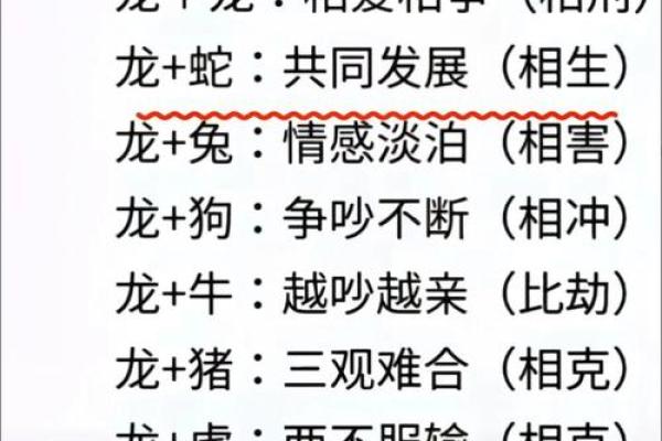 属蛇的和属猪的婚姻相配吗_属蛇和属猪的婚配好不好