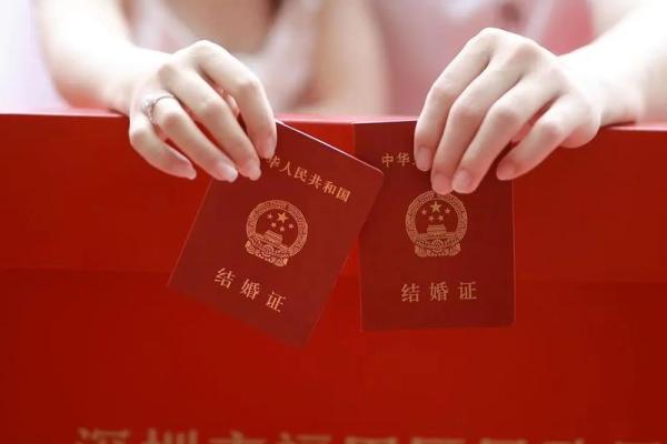 2026年结婚