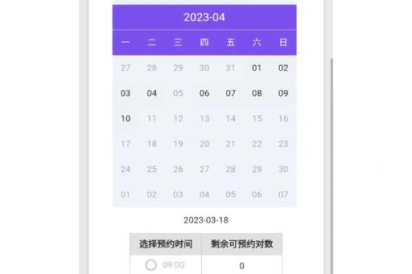 2021年4月适合领证的日子有哪些