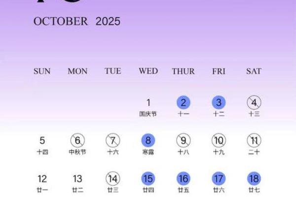 2025年农历2月12日订婚好吗