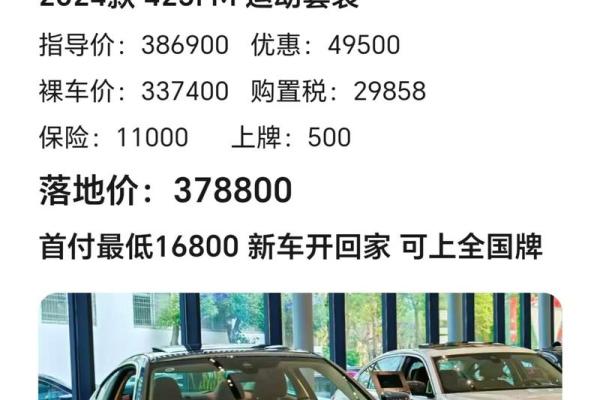 2021年4月最佳提车时间是多少天