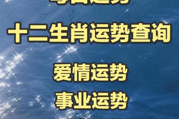 美国神婆星座网运势查询 美国神婆星座网运势查询2023
