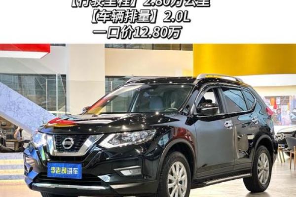 2021年4月哪天适合提新车