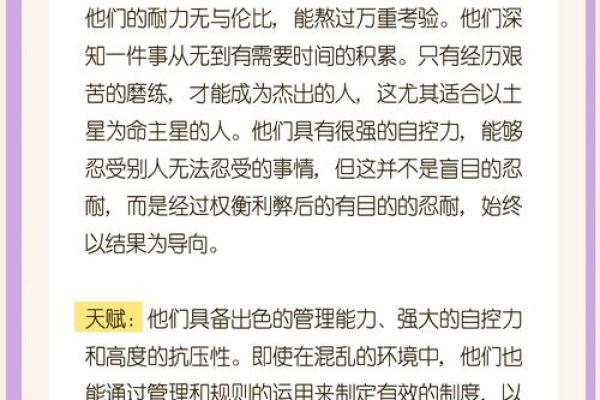 周易八字免费测算 免费周易八字测算揭秘你的命运密码