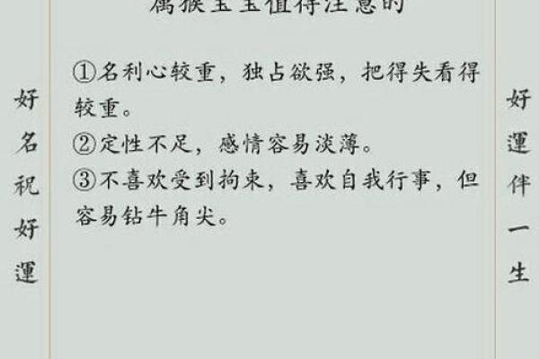 属猴的人今日运势十二星座网_属猴的人今日运势和财运如何