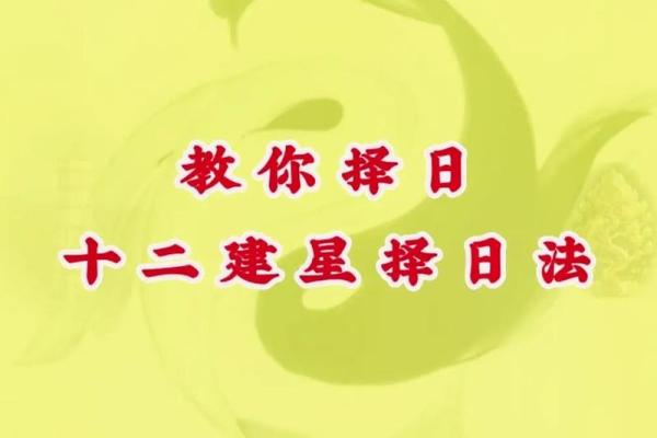 房屋装修如何择日