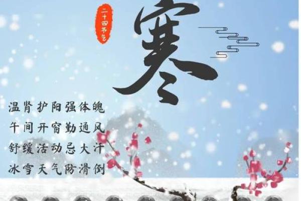 大寒能动土吗