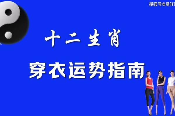 2025年4月23日每日穿衣五行颜色运势