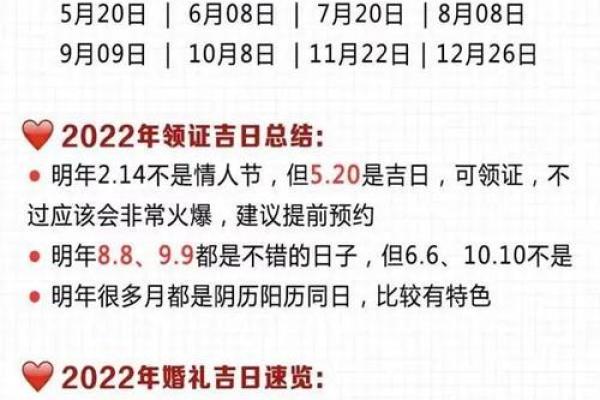 订婚日子是根据生辰八字算命免费