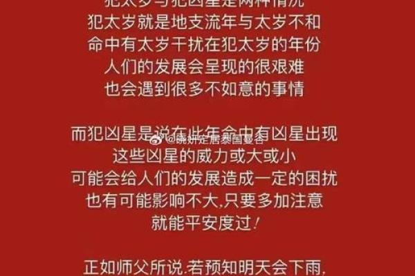 作案犯科生肖是哪一肖(作案犯罪是什么生肖)
