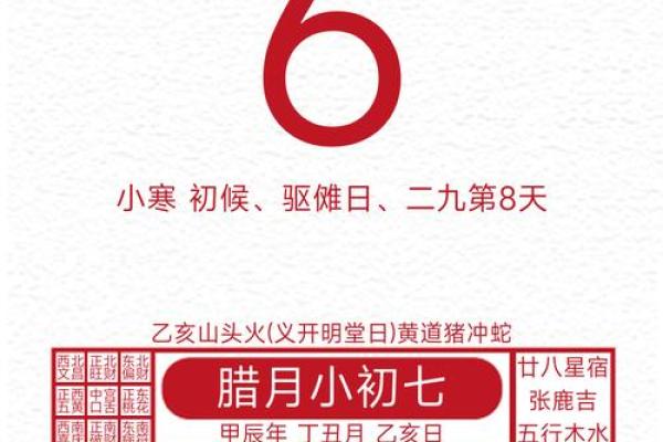 2025年宜入宅的黄道吉日