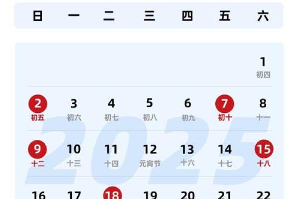 2025年搬家最佳时间