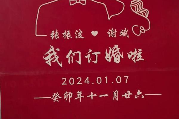 21年适合订婚的日子有哪些