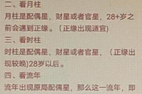 父母宫空宫解析命运如何30字内揭秘